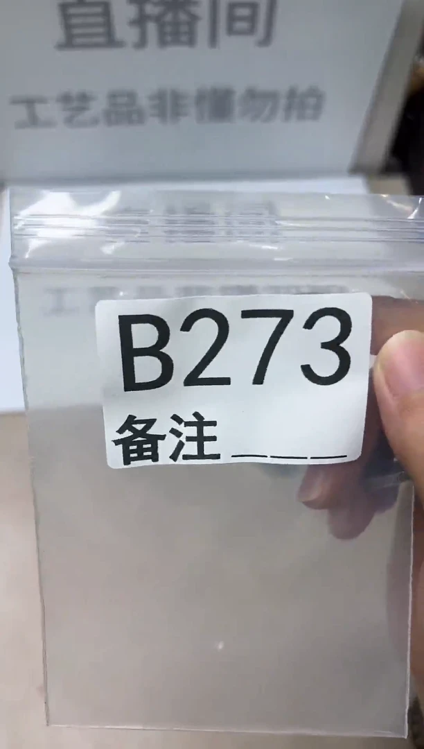 精品银元代拍编号链接1