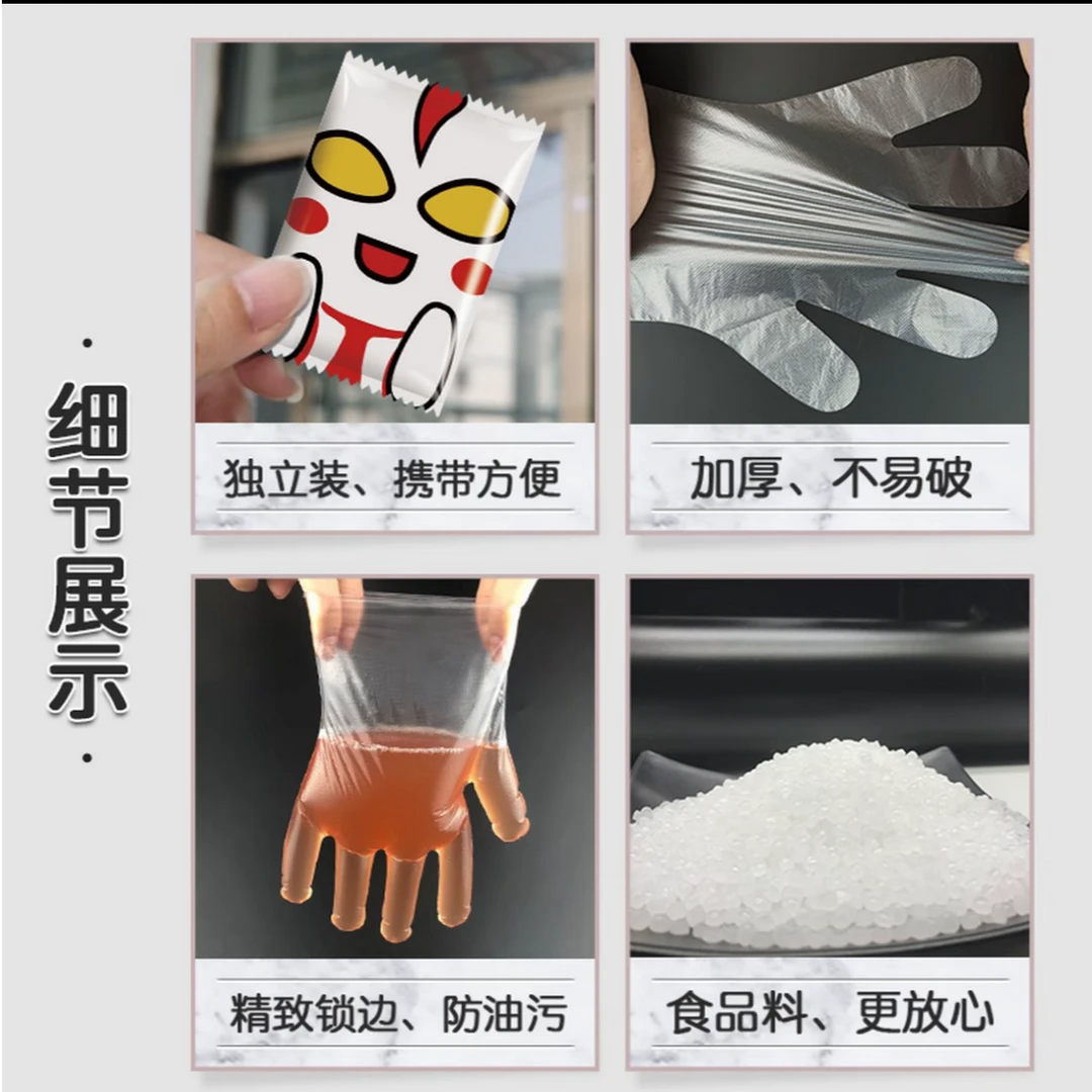 儿童一次性手套家用外出独立包装幼儿园宝宝创意pe塑料加厚