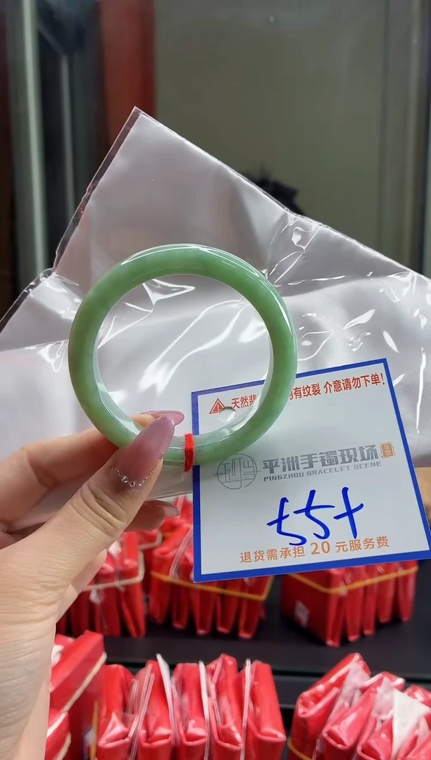 未镶嵌手镯翡翠1111111111