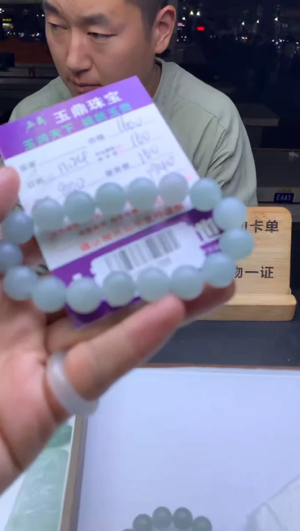 未镶嵌定制翡翠✨****✨  F0505788