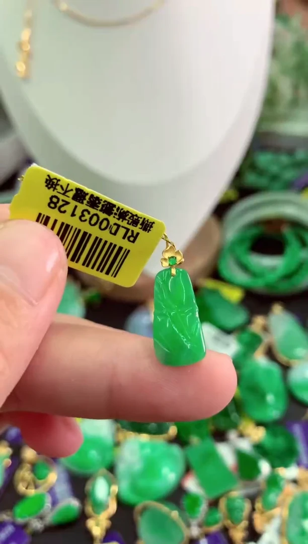 翡翠18K金镶嵌颈饰挂件