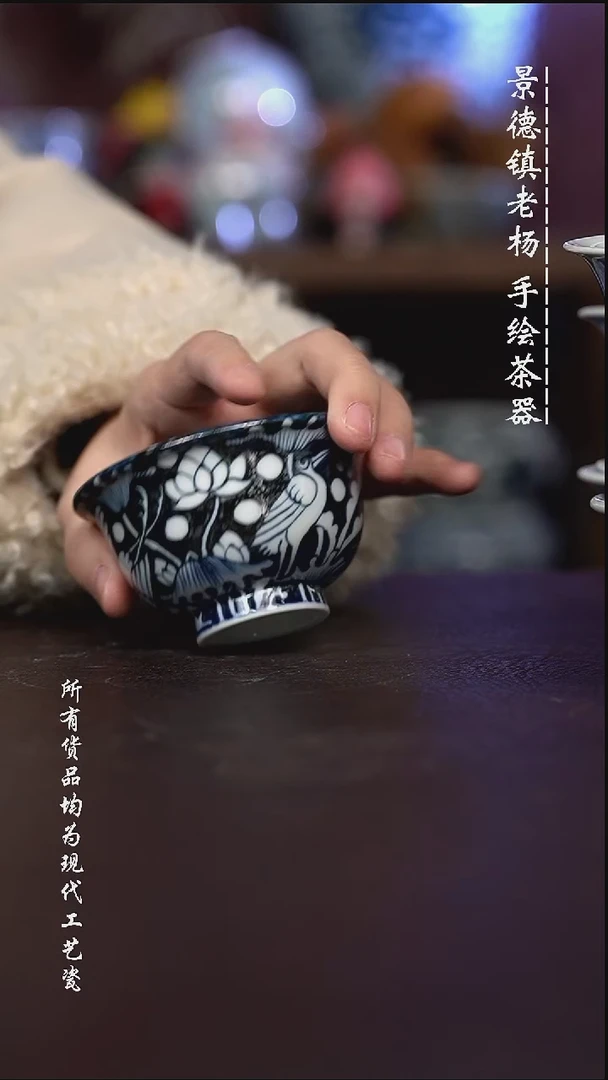 微瑕福利 现代瓷大压手