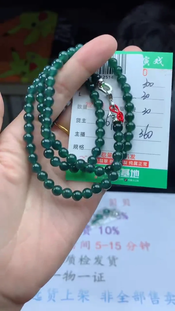 未镶嵌定制翡翠天然A货翡翠多样性发其一