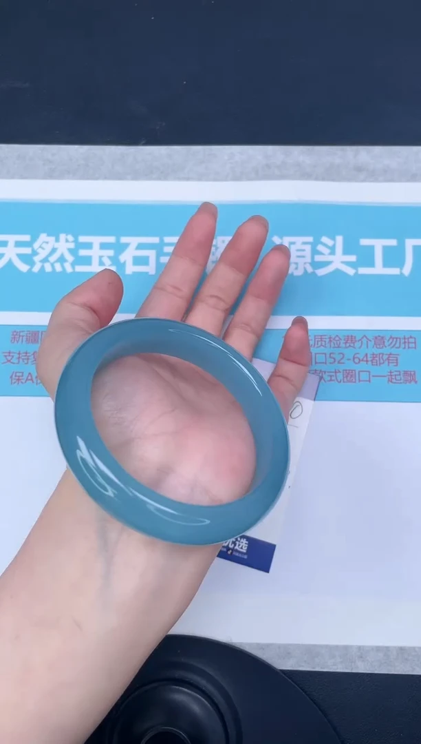 未镶嵌手镯石英质玉m40/5859