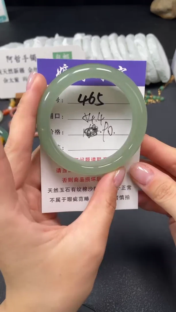 未镶嵌手镯石英质玉54.4