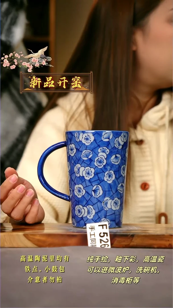 其他F526陶然集器瓷器