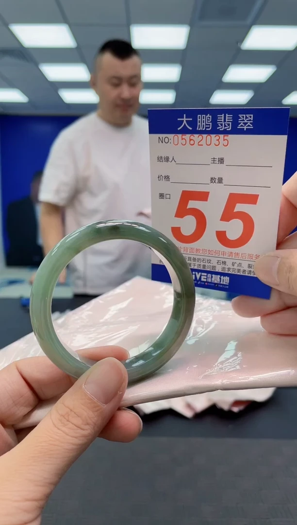 翡翠手镯未镶嵌AAAAAAAAAA