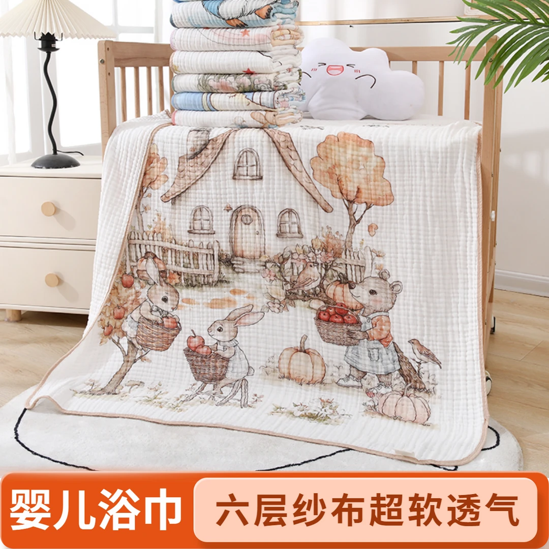 婴儿纯棉纱布浴巾新生儿超软盖毯宝宝婴幼儿新生专用初生纯棉a类