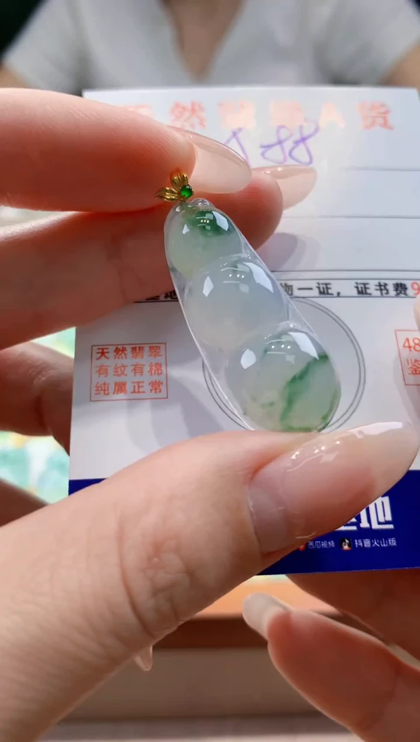 翡翠18K金镶嵌颈饰天然缅甸a货翡翠