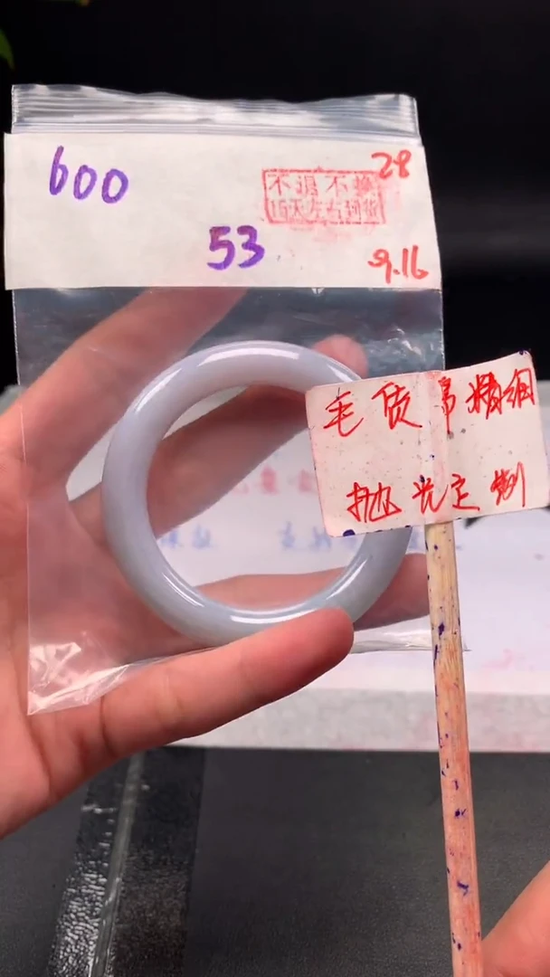 未镶嵌定制翡翠拍一发一28