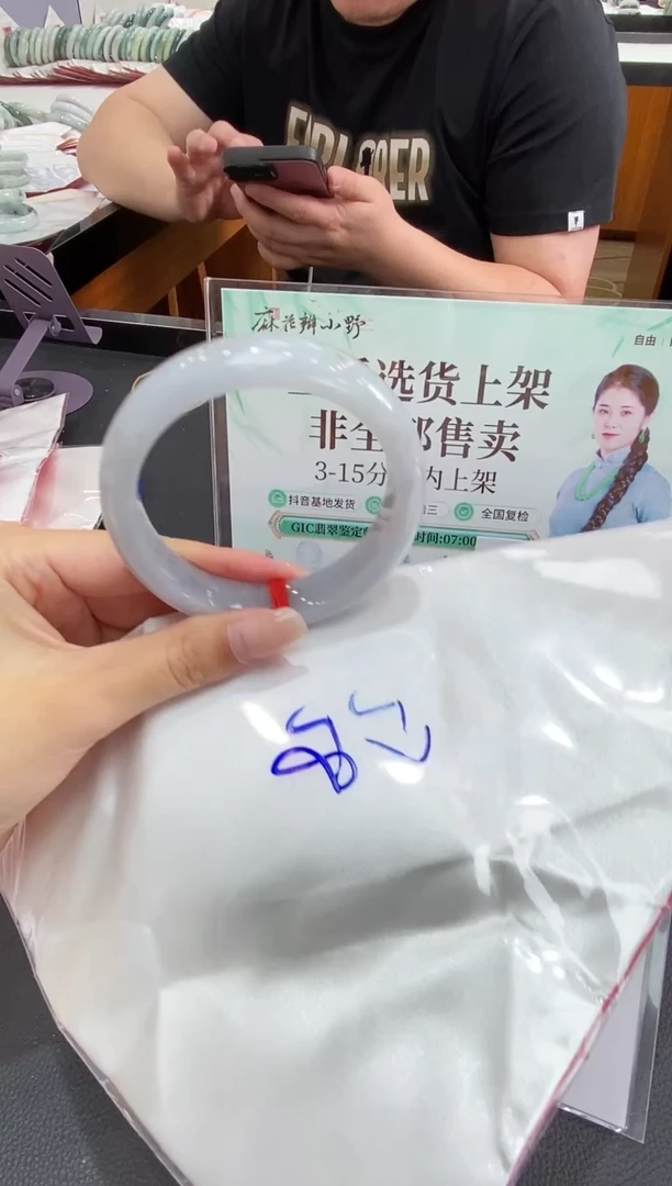 未镶嵌手镯翡翠天然翡翠A货(拍一发一)257