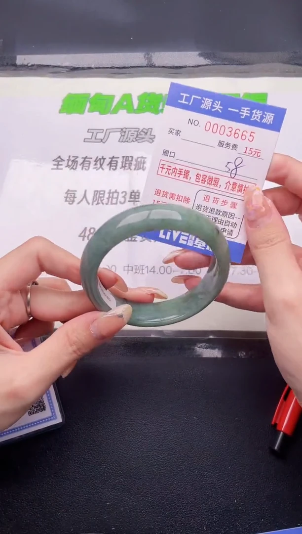 翡翠手镯未镶嵌按图片拍下发货65