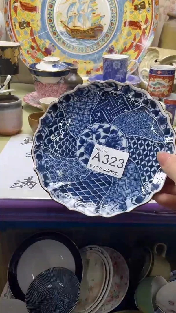 瓷片知*默认微瑕，谨慎参拍A323