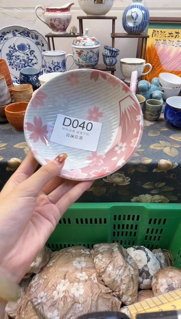 杯轩****e茵澜瓷器瓷片闪购D040
