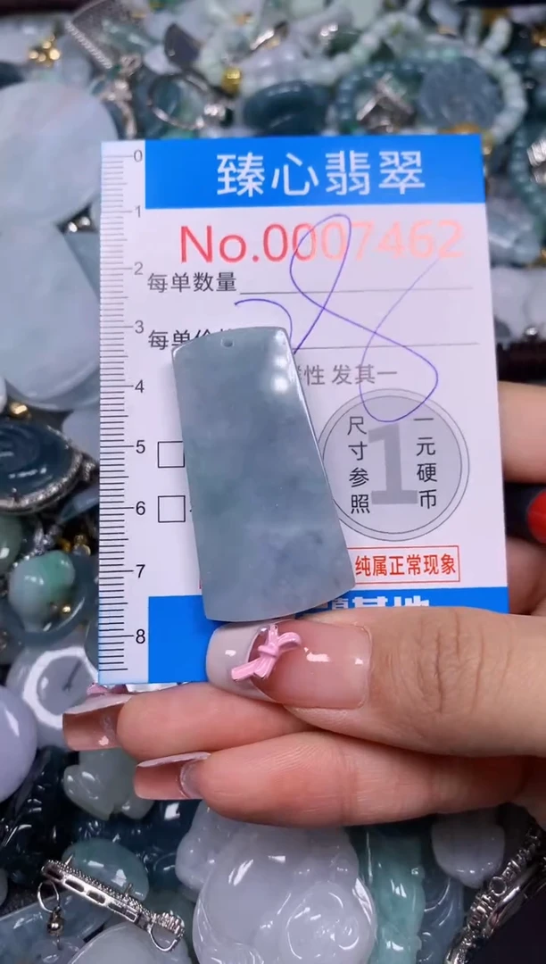 【闪购商品】翡翠颈饰未镶嵌含绳0007462