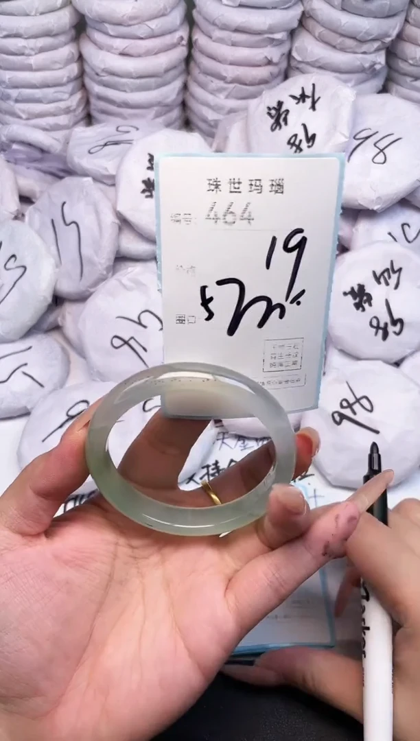 手镯玛瑙/玉髓未镶嵌464