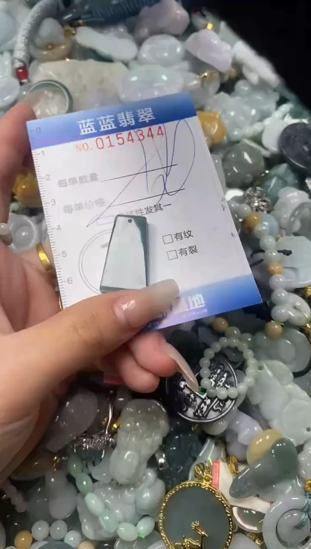 【闪购商品】翡翠颈饰未镶嵌闪购0154344多样性发其一