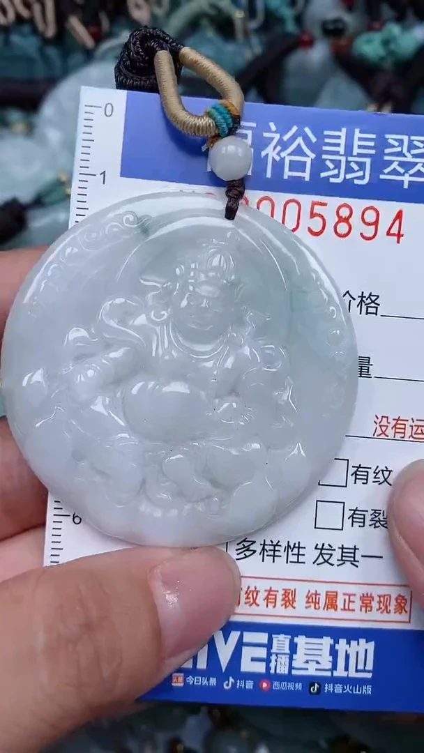 颈饰未镶嵌翡翠...0005894
