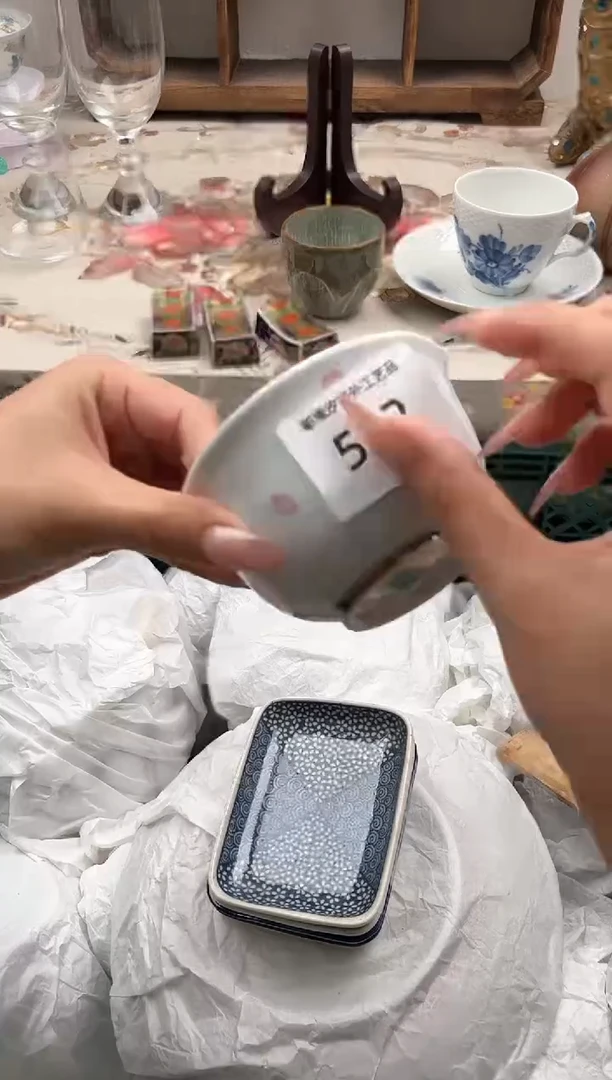 瓷片B****青O         552