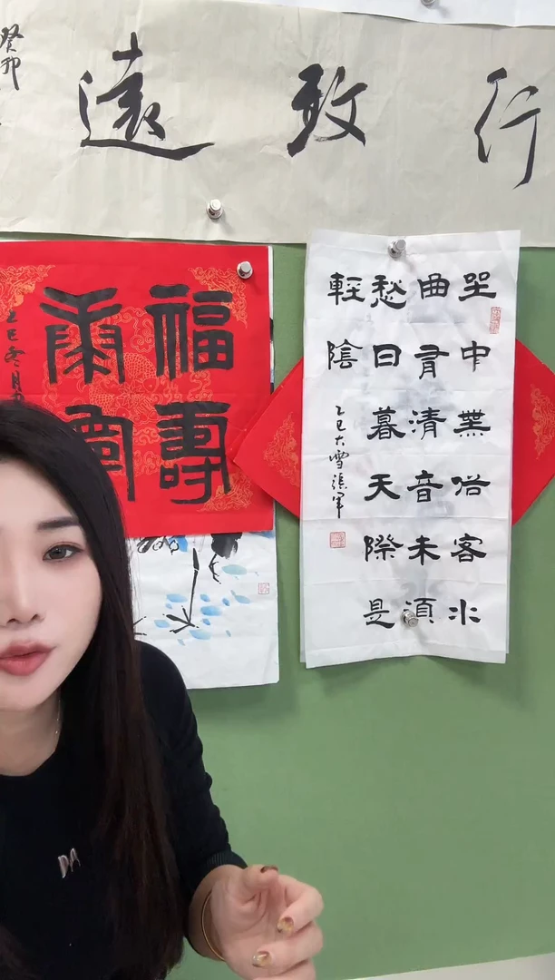 书法70*35隶书坐中无俗客