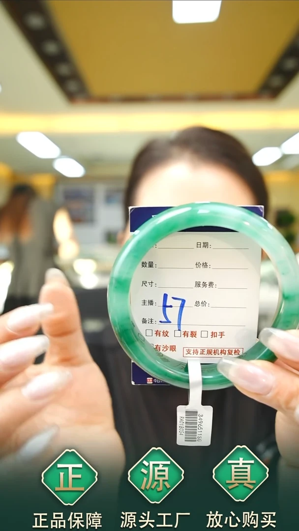未镶嵌手镯石英质玉61+57