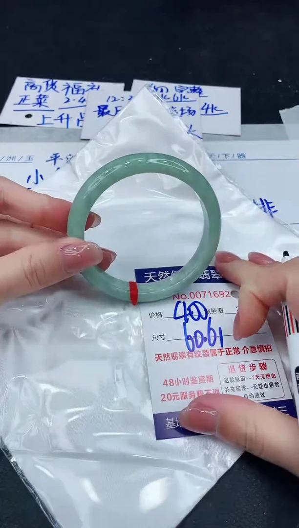 【闪购商品】翡翠手镯未镶嵌88888888888888