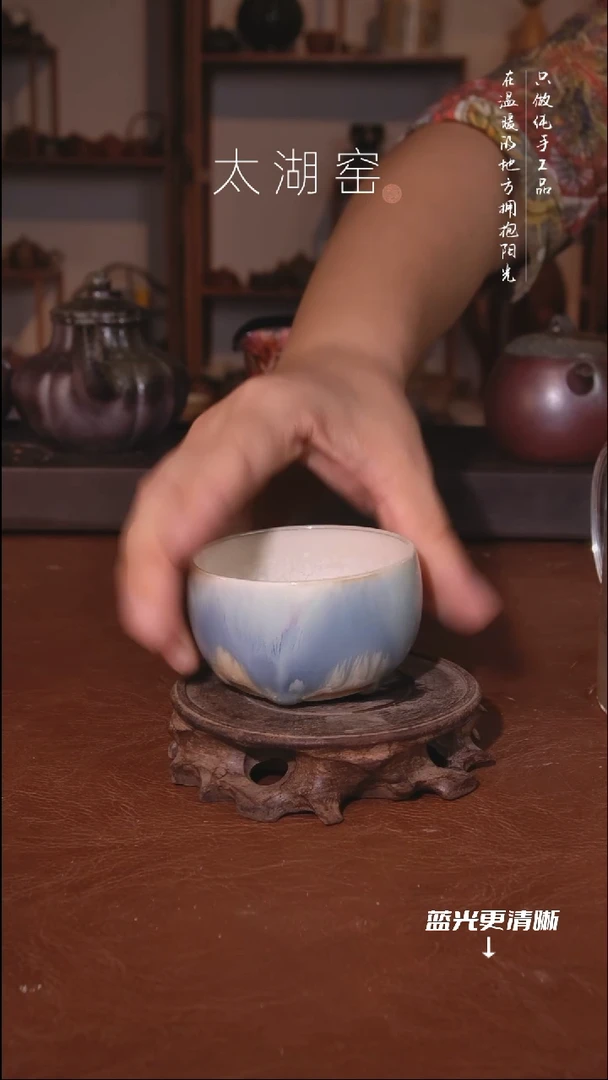 陶瓷太湖窑  A397