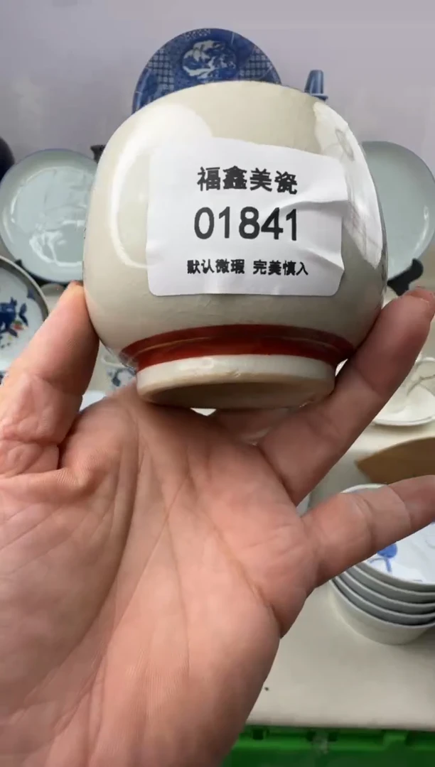 1用****1FX福鑫美瓷01841