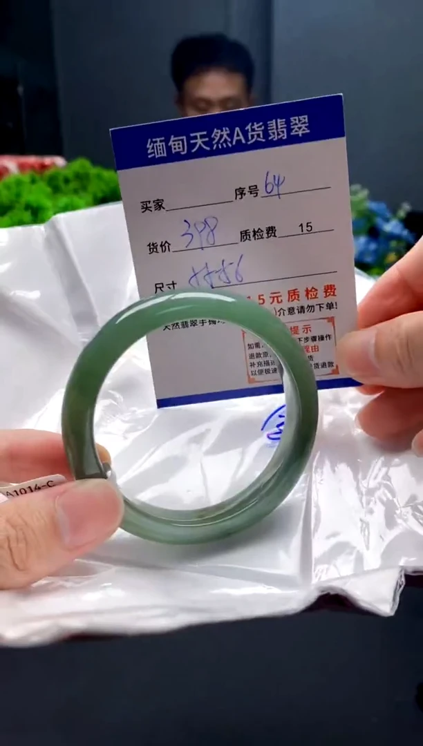 未镶嵌手镯翡翠64缅甸天然A货翡翠需包容瑕疵，介意慎拍