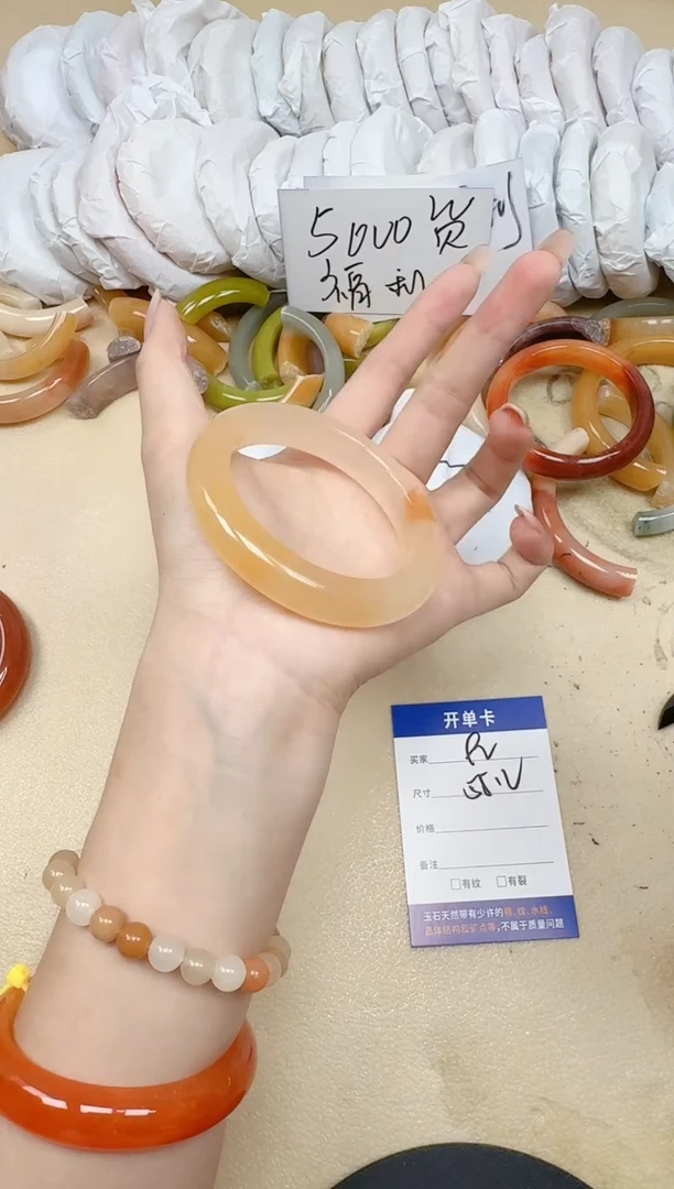 未镶嵌手镯石英质玉92/55.2