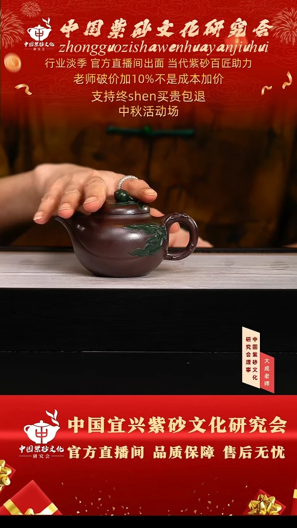 茶壶紫砂18号 老紫泥 240cc左右