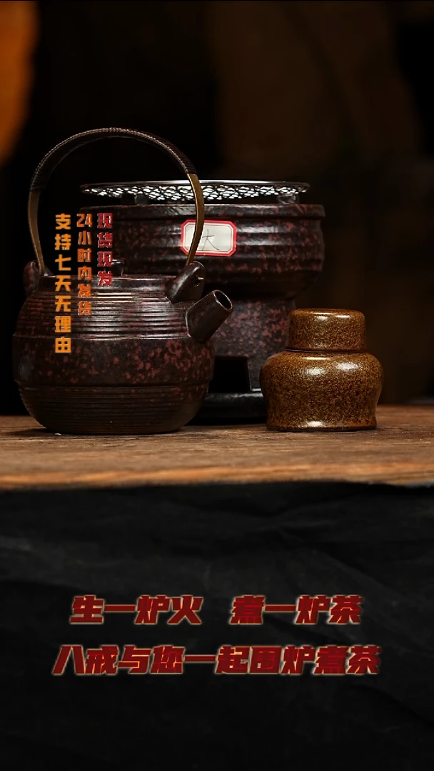 茶壶紫砂八戒茶器