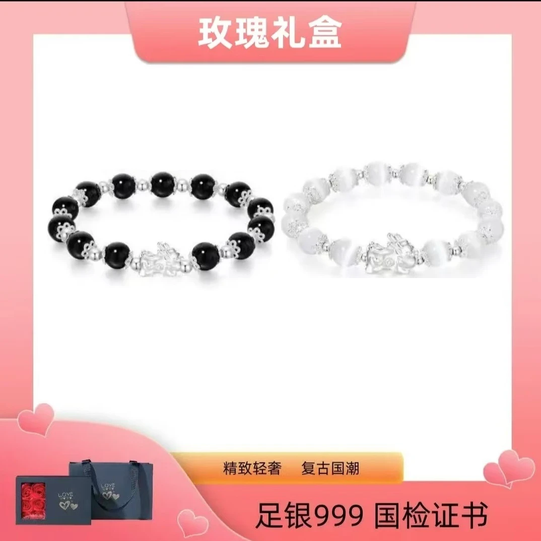 足银手链 足银999貔貅纯银情侣轻奢小众精致手链520礼物送男女