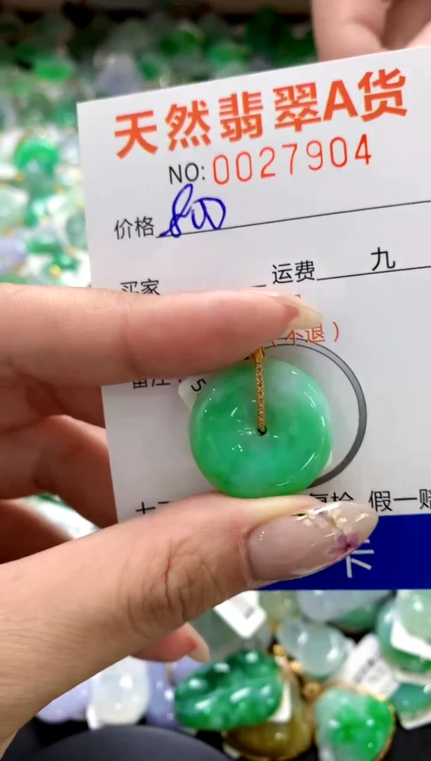 翡翠18K金镶嵌颈饰1111111111111111
