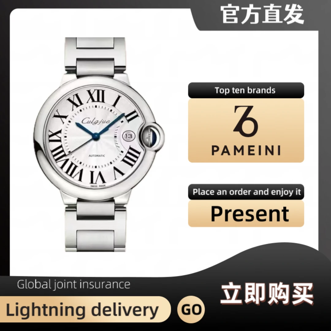 【独家专享】专柜正品经典畹表百搭夜光防水简约潮流高端男款#1017
