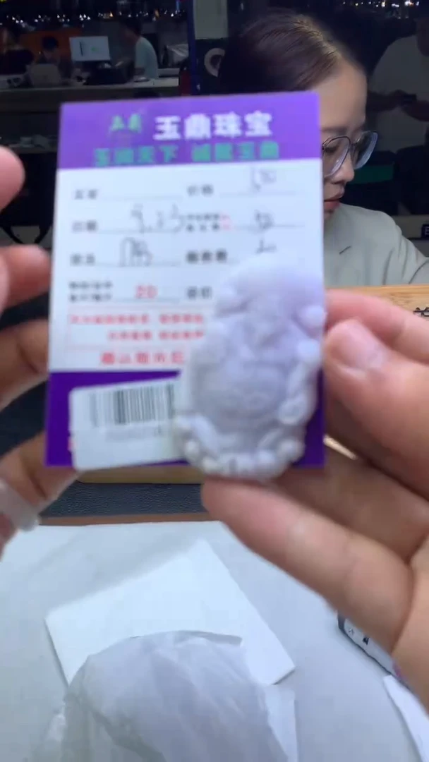 未镶嵌定制翡翠F02021872