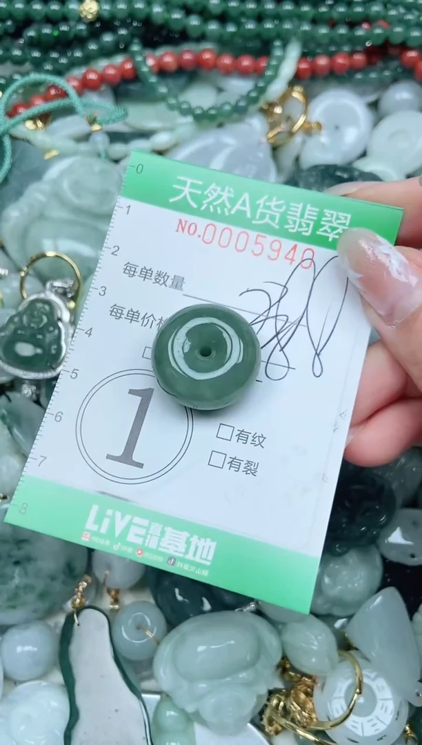 颈饰未镶嵌翡翠翡翠