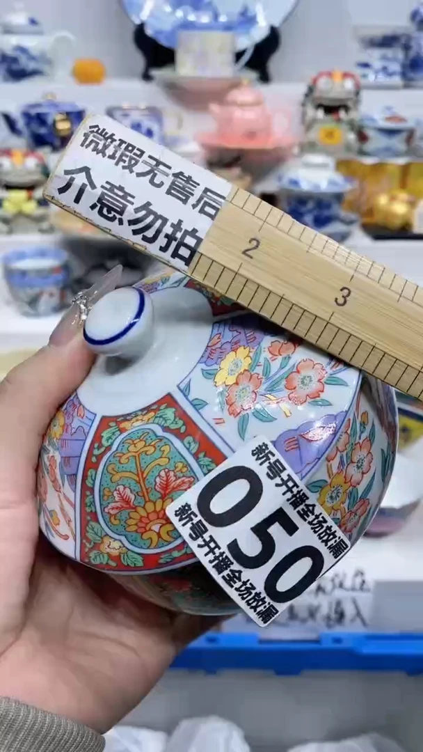 【闪购商品】闪购商品闪购商品闪购商品