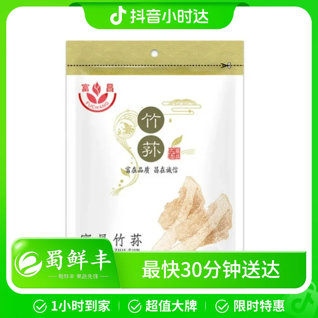 富昌 干竹荪 30g/袋
