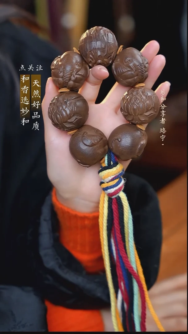 泥塑归真香方3.5莲花 吉象（莲莲吉象）七颗手持款式