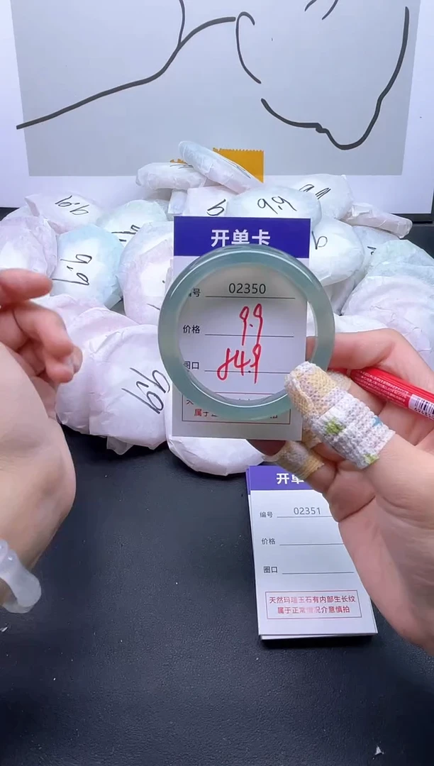 手镯玛瑙/玉髓未镶嵌2350
