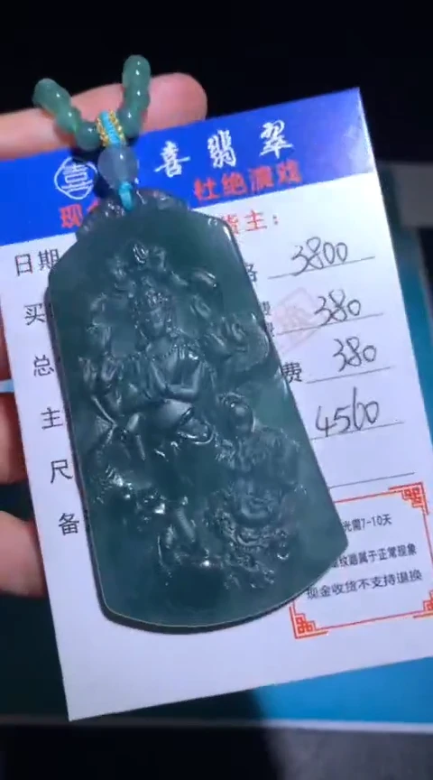 未镶嵌定制翡翠毛货-不退不换