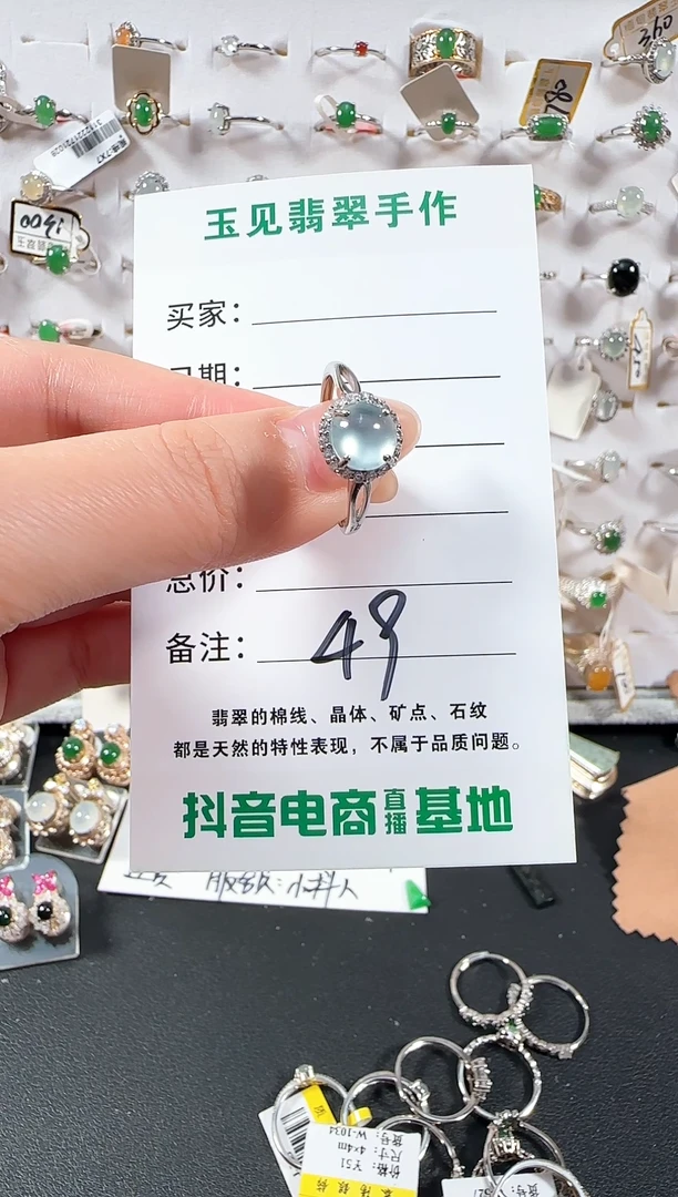 银S925镶嵌戒指翡翠缅甸翡翠925银镶嵌-49