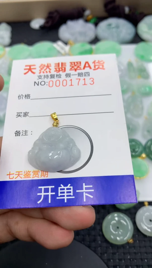 【闪购商品】翡翠颈饰未镶嵌1111111111