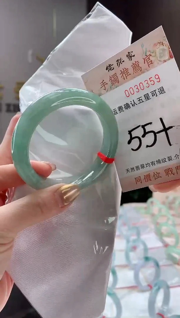 未镶嵌手镯翡翠天然缅甸A货翡翠