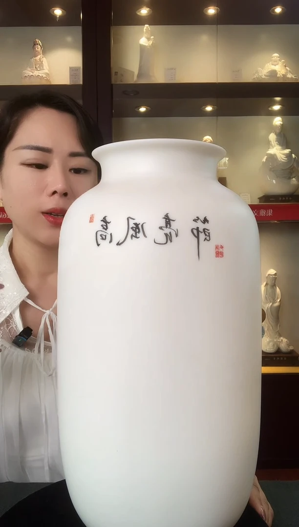 瓶德化白瓷 高风亮节花瓶