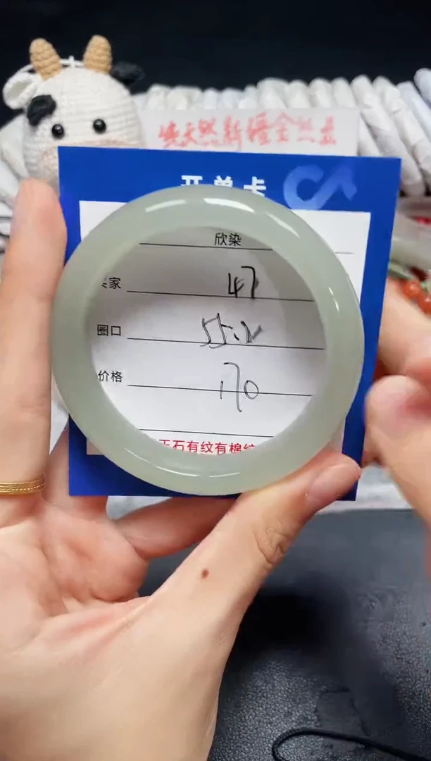 未镶嵌石英质玉手镯47