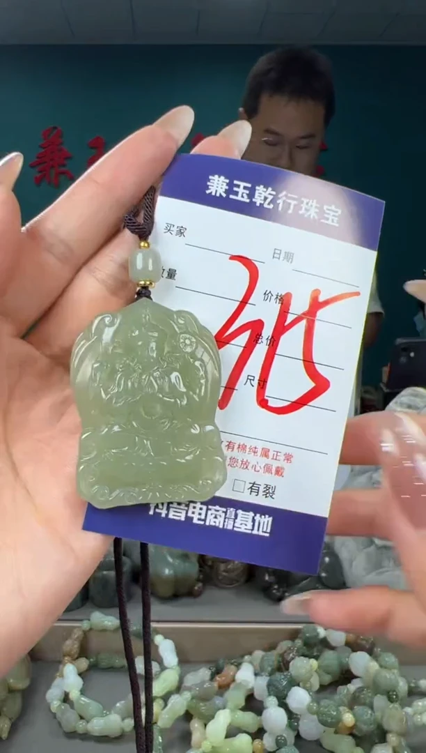 颈饰未镶嵌和田玉和田玉