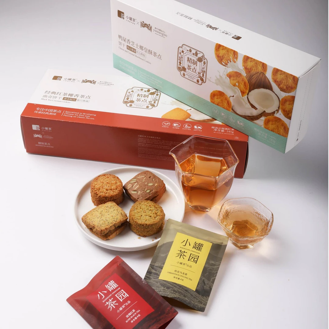 【主播专属】小罐茶&于小菓联名金品精致茶点四种口味效期2025.10.2