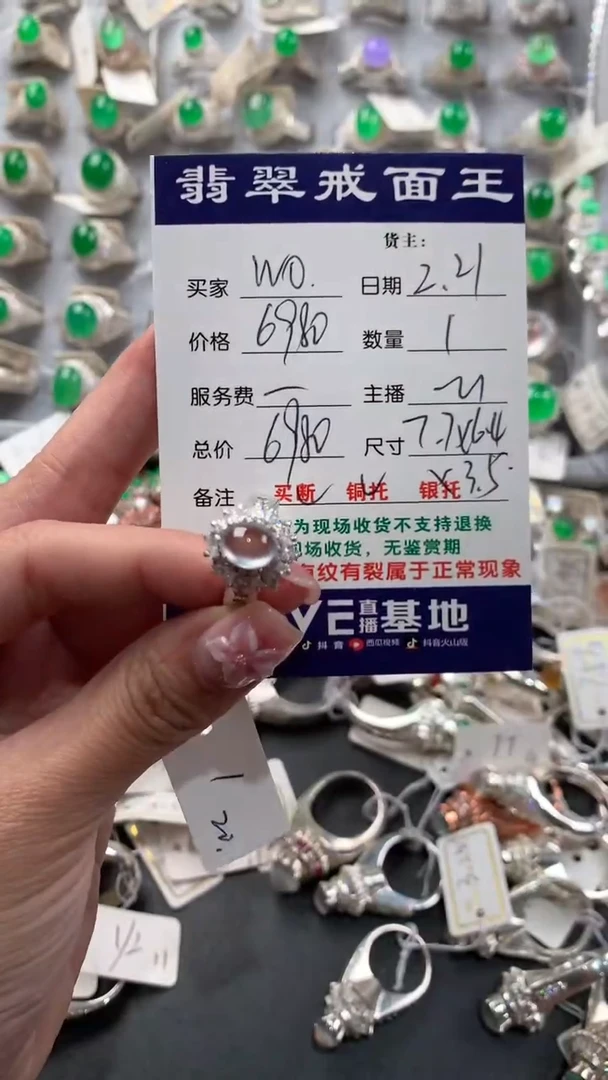 【闪购商品】定制翡翠未镶嵌翡翠戒面